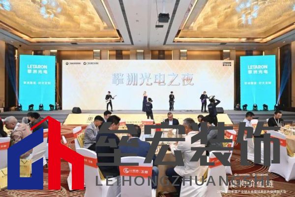 圓滿落幕！“重構(gòu)價值鏈”——2024定制家居產(chǎn)業(yè)鏈大會暨輕高定升級轉(zhuǎn)型大會在佛山成功舉辦！