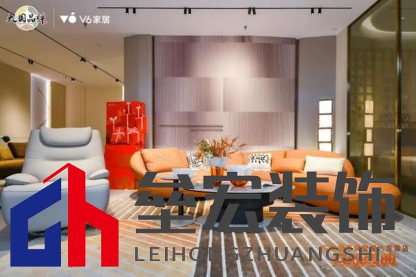 V6家居西安整屋大家居店開業(yè)，以大師設(shè)計(jì)引領(lǐng)時(shí)尚生活方式