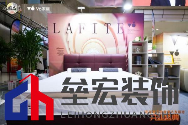 V6家居西安整屋大家居店開業(yè)，以大師設(shè)計(jì)引領(lǐng)時(shí)尚生活方式