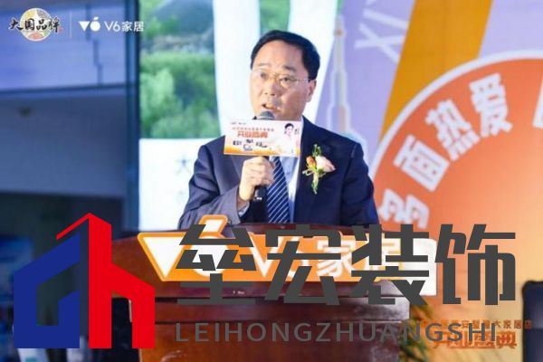 V6家居西安整屋大家居店開業(yè)，以大師設(shè)計(jì)引領(lǐng)時(shí)尚生活方式