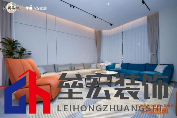 V6家居西安整屋大家居店開業(yè)，以大師設(shè)計(jì)引領(lǐng)時(shí)尚生活方式