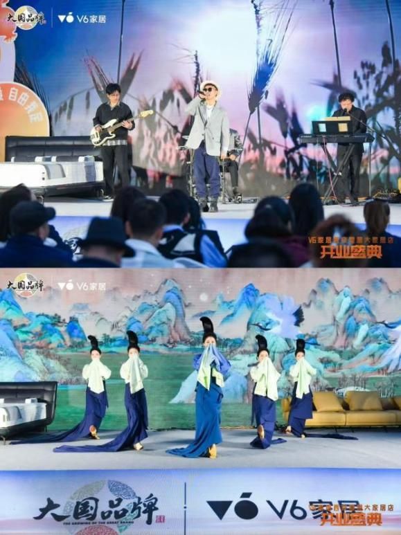 V6家居西安整屋大家居店開業(yè)，以大師設(shè)計(jì)引領(lǐng)時(shí)尚生活方式