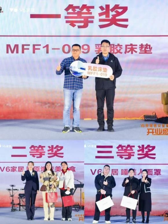 V6家居西安整屋大家居店開業(yè)，以大師設(shè)計(jì)引領(lǐng)時(shí)尚生活方式