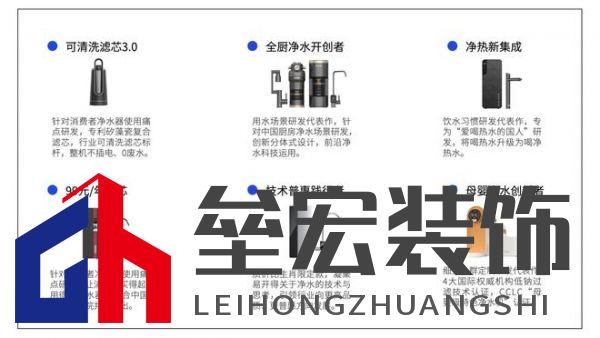 全廚凈水開創(chuàng)者，易開得“卷”起新風(fēng)尚