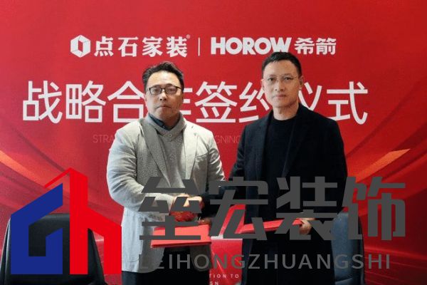 強強聯袂，希箭衛(wèi)浴與點石集團正式簽署戰(zhàn)略合作協(xié)議
