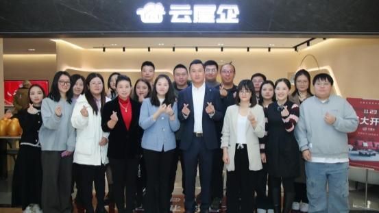 云屋企家居體驗店北京紅星美凱龍店盛大開業(yè)！