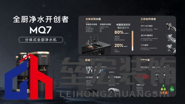 全廚凈水開創(chuàng)者，易開得“卷”起新風(fēng)尚