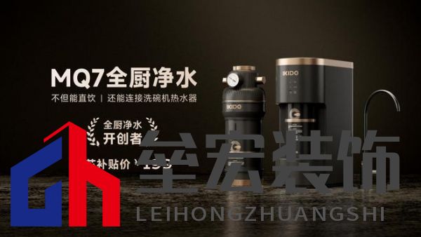 全廚凈水開創(chuàng)者，易開得“卷”起新風(fēng)尚