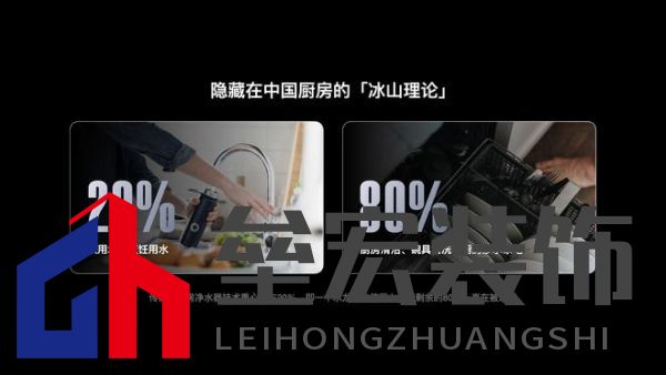 全廚凈水開創(chuàng)者，易開得“卷”起新風(fēng)尚