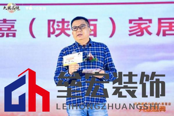 V6家居西安整屋大家居店開業(yè)，以大師設(shè)計(jì)引領(lǐng)時(shí)尚生活方式