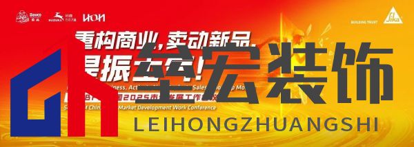 重構商業(yè)，賣動新品，提振士氣