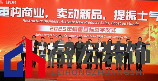 重構商業(yè)，賣動新品，提振士氣