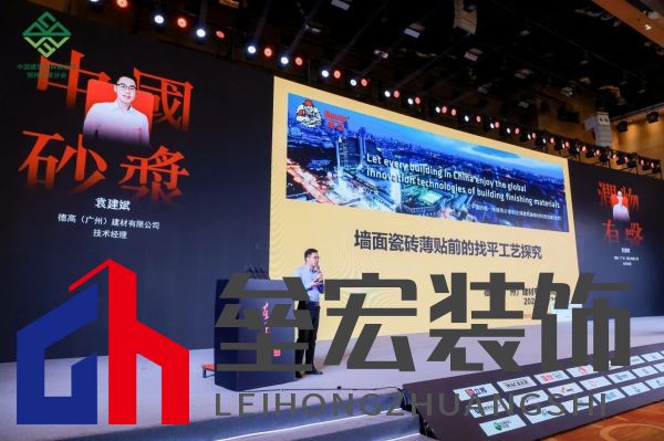 喜報！西卡德高再獲行業(yè)大獎！