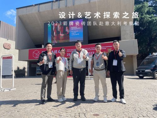 最新！中國(guó)最強(qiáng)瓷磚十大品牌，箭牌瓷磚進(jìn)入前三