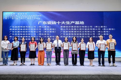 是品質(zhì)好磚還是營(yíng)銷手段？箭牌瓷磚憑什么登頂瓷磚十大品牌前三