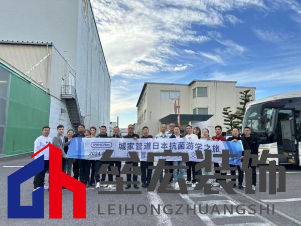 抗菌游學之旅|IONPURE品牌