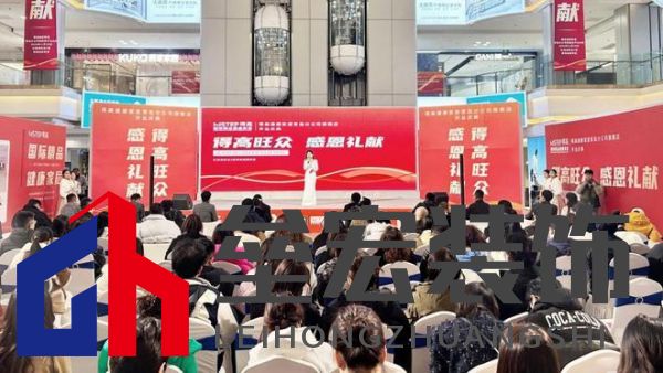 鳶都啟航，得高青島分公司旗艦店盛大開業(yè)！