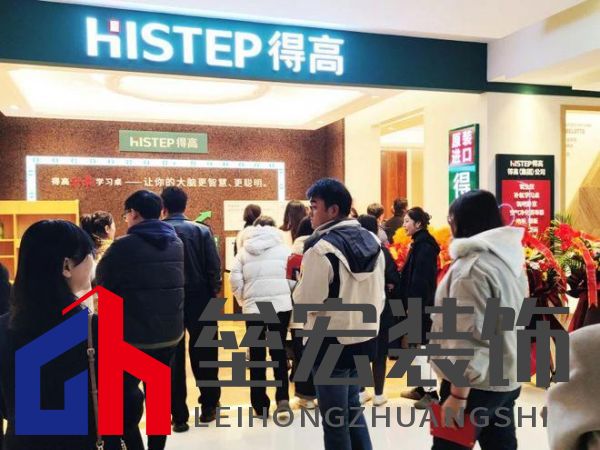 鳶都啟航，得高青島分公司旗艦店盛大開業(yè)！