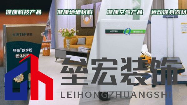 鳶都啟航，得高青島分公司旗艦店盛大開業(yè)！