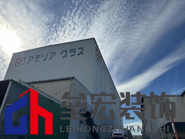 抗菌游學之旅|IONPURE品牌