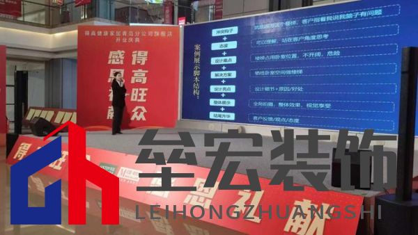 鳶都啟航，得高青島分公司旗艦店盛大開業(yè)！