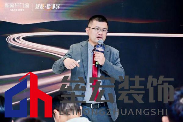 超越新「凈」界！新豪軒門窗七星服務(wù)2.0暨美學(xué)新品發(fā)布會(huì)圓滿舉行