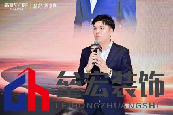 超越新「凈」界！新豪軒門窗七星服務(wù)2.0暨美學(xué)新品發(fā)布會(huì)圓滿舉行