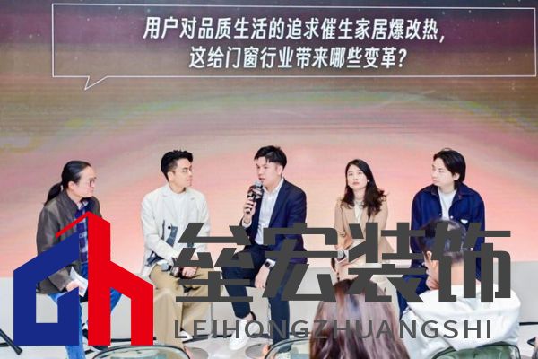 超越新「凈」界！新豪軒門窗七星服務(wù)2.0 暨美學(xué)新品發(fā)布會(huì)圓滿舉行