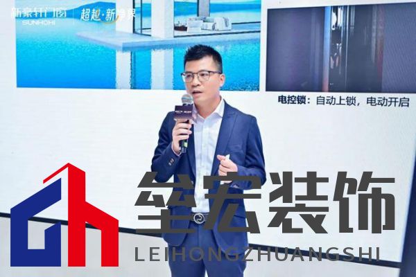 超越新「凈」界！新豪軒門窗七星服務(wù)2.0暨美學(xué)新品發(fā)布會(huì)圓滿舉行