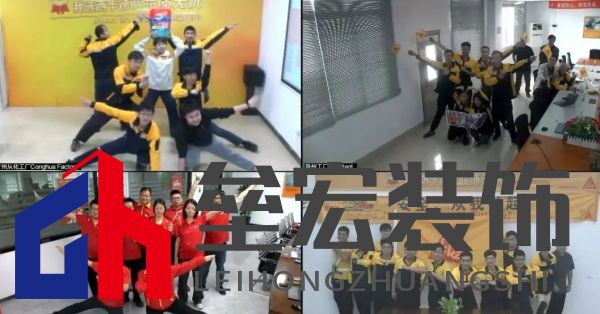 重塑信心，堅定信念，逆境攀登！