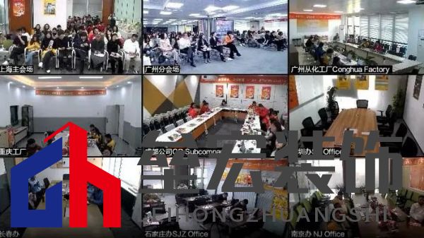 重塑信心，堅定信念，逆境攀登！