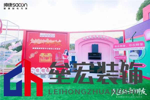 5000萬用戶的專業(yè)之選丨帥康以年輕的方式，擁抱新生代消費力量