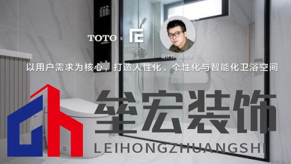 以用戶(hù)需求為核心，打造人性化、個(gè)性化與智能化衛(wèi)浴空間