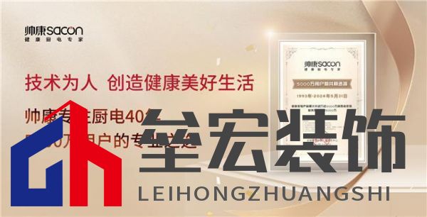 5000萬用戶的專業(yè)之選丨帥康以年輕的方式，擁抱新生代消費力量