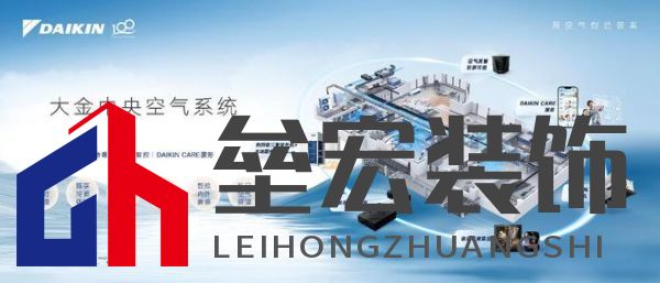 數(shù)字化進(jìn)程中的“用戶至上”，大金中央空氣系統(tǒng)如何“用得更好”？