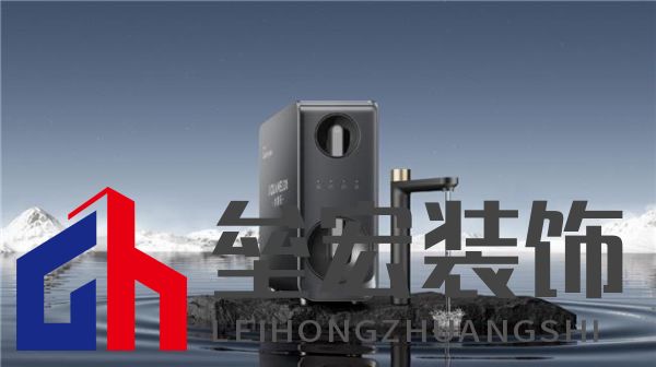 新春送健康，水美樂G10凈水器守護(hù)家的味道