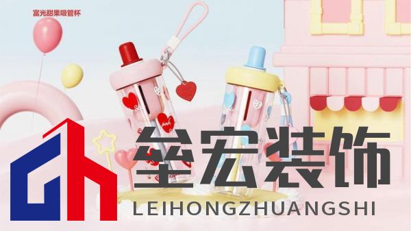 富光“甜果夏日”系列：情人節(jié)帶給她“喝”護(hù)備至的愛