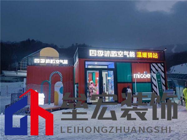 #雪戰(zhàn)到底一起熱力曬，四季沐歌空氣能抖音冰雪挑戰(zhàn)賽燃起全民冰雪熱情