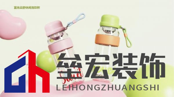 富光“甜果夏日”系列：情人節(jié)帶給她“喝”護(hù)備至的愛