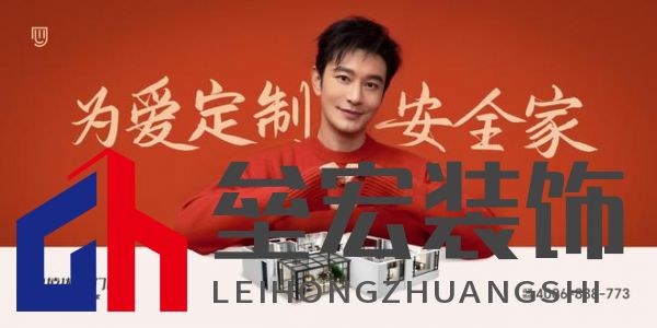 2024年度中國家居冠軍榜重磅揭幕，德技優(yōu)品門窗榮獲三大獎(jiǎng)項(xiàng)！