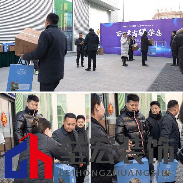 嚴(yán)一集團(tuán)德魯特門窗百萬大商研學(xué)會圓滿落幕