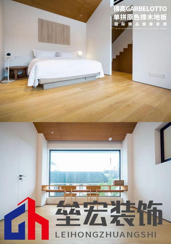 得高案例實(shí)拍|鬧中取靜，為民宿空間定義奢華