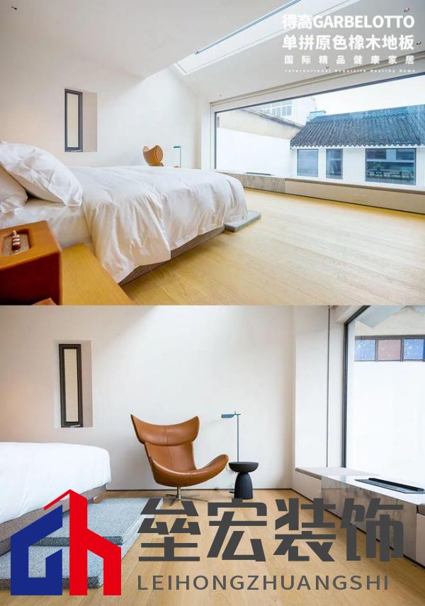 得高案例實(shí)拍|鬧中取靜，為民宿空間定義奢華