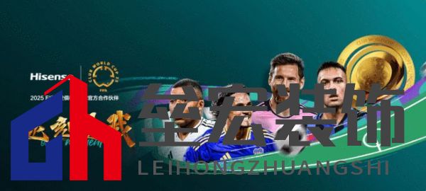 海信洗衣機活水洗再升級！以創(chuàng)新驅(qū)動全球洗護行業(yè)，推動中國智造新高度