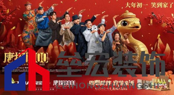 兔寶寶借勢《唐探1900》，打響新春營銷第一槍！