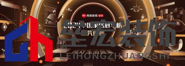 行業(yè)權(quán)威認(rèn)可！惠達(dá)衛(wèi)浴攬獲三項大獎，實力鑄就行業(yè)標(biāo)桿