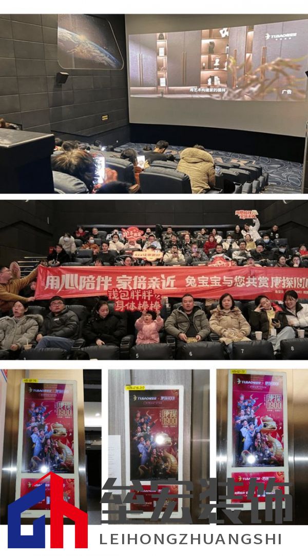 兔寶寶借勢《唐探1900》，打響新春營銷第一槍！