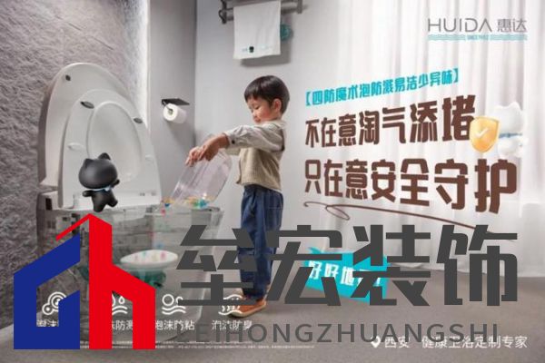 行業(yè)權(quán)威認(rèn)可！惠達(dá)衛(wèi)浴攬獲三項大獎，實力鑄就行業(yè)標(biāo)桿