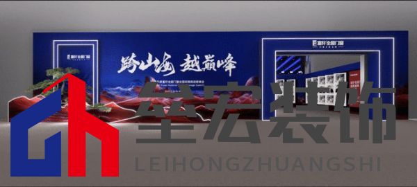 跨山海 ? 越巔峰——2025年度富軒全屋門窗全球經(jīng)銷商戰(zhàn)略峰會重磅來襲，即將打響門窗革命第一槍