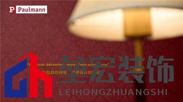 光影交融，藝術(shù)療愈——Paulmann柏曼點(diǎn)亮《偶遇-韋斯·安德森美學(xué)攝影展》